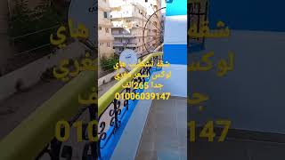 قريه شاطئ النخيل العجمي اسكندريه الكيلو 21