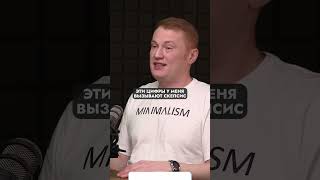 Все ли могут быть предпринимателями? Сходил в гости к Кириллу Мачехину из @stereophone