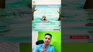 Dead sea! #shorts #Deadsea #sea #facts #amazingfacts #hindifacts #knowledge #gk #gkinhindi #ytshorts