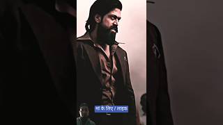 maa  kgf💙Status  WhatsApp status video lofi song #love #lovestatus #sorts #sad