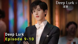 Deep Lurk (2024) Chinese Drama | Episode 9 | Release Date And Review | {ENG SUB}