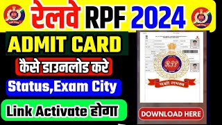 RPF  Admit Card 2024🥳🎉 बड़ी ख़ुशख़बरी// RPF Admit Card kese Download Kare || RPF Exam Date 2024 #rpf