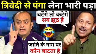 Anurag Bhadauria Vs Sudhanshu Trivedi | Anurag Bhadauria Thug Life | Anjana Om Kashyap[Latest Debate