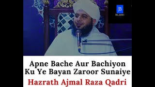 Apne Bache Aur Bachiyon Ku Ye Bayan Zaroor Sunaiye - Bayan - Hazrath Ajmal Raza Qadri - JB Islamic !