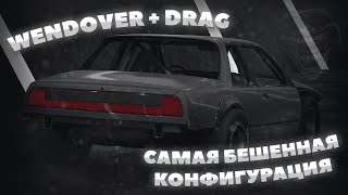 Из Wendover'а в монстра для Драг Рейсинга | BeamNG.drive