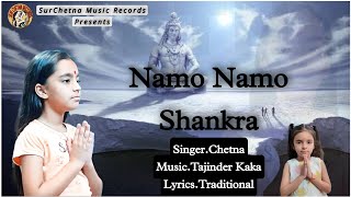 Namo Namo !! Chetna !! Kedarnath Namo Namo Shankara !! Sushant Rajput !! Surchetna Music Records