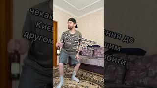 #shorts Коли чікаешь друга 🥺😅