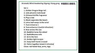 Xiang gong 中国香功-田瑞生.: Aromatic Mind Awakening qigong