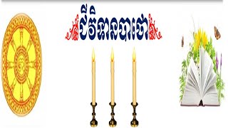 ជីវិទាន 2021