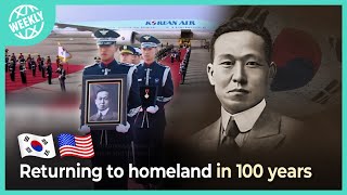 Returning to the homeland in 100 years | KOREAZ Weekly no. 142