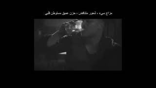 عباره يستحق الفيديو… ! 🖤