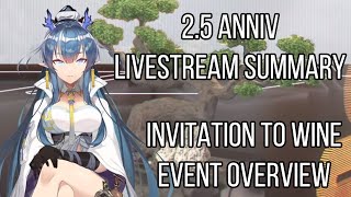 2.5 Anniversary Livestream Summary + Next Event Overview, Invitation to Wine | Arknights