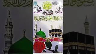 Islamic khubsurat video ☝️🥀🤲❤️🥰#trinding #viral #triendingshorts #triendingvideo #lovely #islamic ☝️