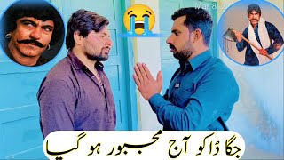 Best Dialogues Of Sultan Rahi and Mustafa Qureshi | Funny Video