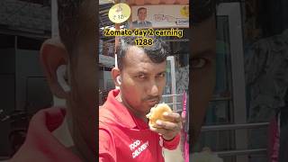 Zomato day 2 earning ( ₹1288)#sorts #video #zomato #zomato_partner