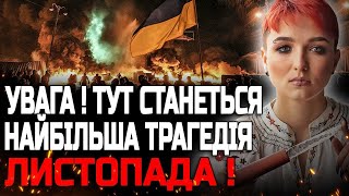 ОБСТРІЛЯЮТЬ БАЛІСТИКОЮ! ЦЕ МІСТО ПОСТРАЖДАЄ НАЙБІЛЬШЕ! ШАМАНКА СЕЙРАШ