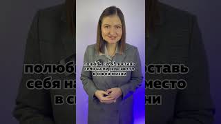 Ты обладаешь всем для того #коуч #коучсашазайцева #психолог #shortvideo #коучпсихолог #коучсессия