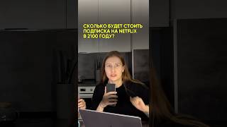 Выпуск про экономику Бриджертонов смотрите на канале @bit.producer 👈🏻