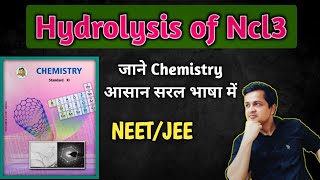 Hydrolysis Of NCL3 |  NEET / JEE