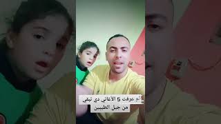 اغاني التسعينات