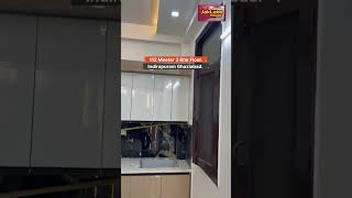 #shorts 112 meeter 3 bhk flat in indirapuram Ghaziabad | indirapuram Ghaziabad #ytshorts