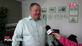 В Ірпені створять мобільний майданчик з переробки будівельного сміття