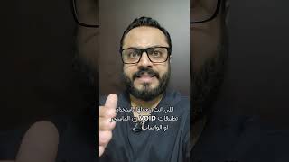 طريقه تسجيل المكالمات علي هواتف الاندرويد