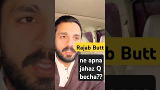 Rajab Butt Jahaz# bech dia#rajab #rajabfamily