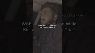 tuu kisi aur ka nasib tha🙂💔#shortvideo #reels #shortsfeed #status #viral #shortsvideo #sayari