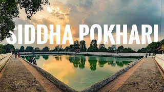 Sidhha Pokhari - Bhaktapur