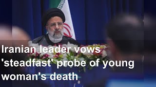 Iranian leader vows 'steadfast' probe of young woman's death