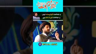 Hafiz saad Hussein Rizvi✌ #shortsviral #shortvideo #shorts #short