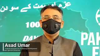 Federal Minister Asad Umar‬⁩ tells how the NCOC formed 100 days ago meets everyday to coordinate