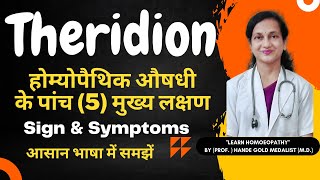 Theridion Homoeopathic Medicine Explained By Dr. Hande |Five Main Symptoms | B.H.M.S.