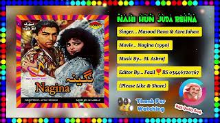 Nahi Hun Juda Rehna Tere Naal Sada Rehna Je Pyar Bhulave || Masood Rana & Azra Jahan || Nagina 1990