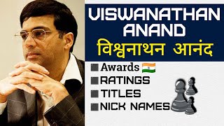 Viswanathan Anand 🇮🇳 #chess #currentaffairs