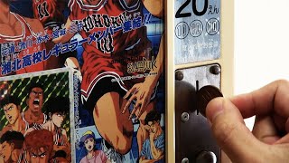 カードダス20『SLAM DUNK』