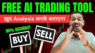 ChatGpt से भी अच्छा Free AI TOOL जो 90% ACCURATE है #stockmarketindia #optionstrading