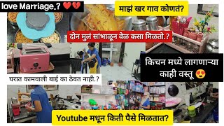 Day_32 💁🏻‍♀️माझं गाव कोणतं? माझा शिक्षण? youtube वरून पैसे किती मिळता? खोटं का बोलते.?🥺