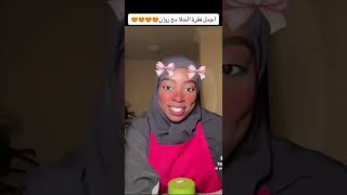 بث روان محمد #viral #trending #viral #tiktok #ترند #ناصر_السبيعي #روان_محمد #shortvideo #shorts