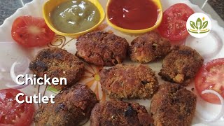 Chicken Cutlet Recipe | How To Make Chicken Cutlet