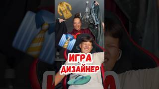 Стиль ?? #тимур #тетянаташа #рекомендации