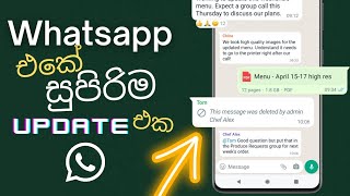 WhatsApp new update 2022 | WhatsApp tricks & hacks