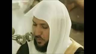 Maher Al Mueaqly Full Quran complete Part 2/2