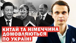 ФІАСКО ПУТІНА. Росію розбили в Сирії. Екстрені ПЕРЕГОВОРИ по Україні. ШОЛЬЦ змінює думку