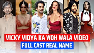 Vicky vidya ka woh wala video cast name | vicky vidya ka woh wala video full star cast and crew