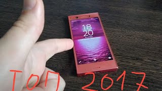 Sony Xperia XZ1 Compact - МИНИ-ШЕДЕВР ИЗ 2017 В 2024 (ОБЗОРЫ)