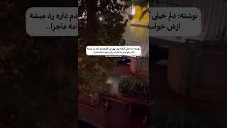 دلش گرفته بود نوازنده خیابونی هم این جوری براش زد ( تا آخر ببینید )