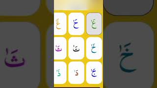 Easy Noorani Qaida Lesson 7 in Urdu/Hindi | Quran Learning Videos | Youtube Quran Classes