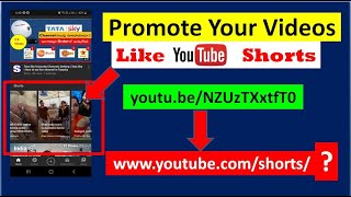 How to promote video as Short  | How to share YouTube shorts videos  | YouTube Short Link